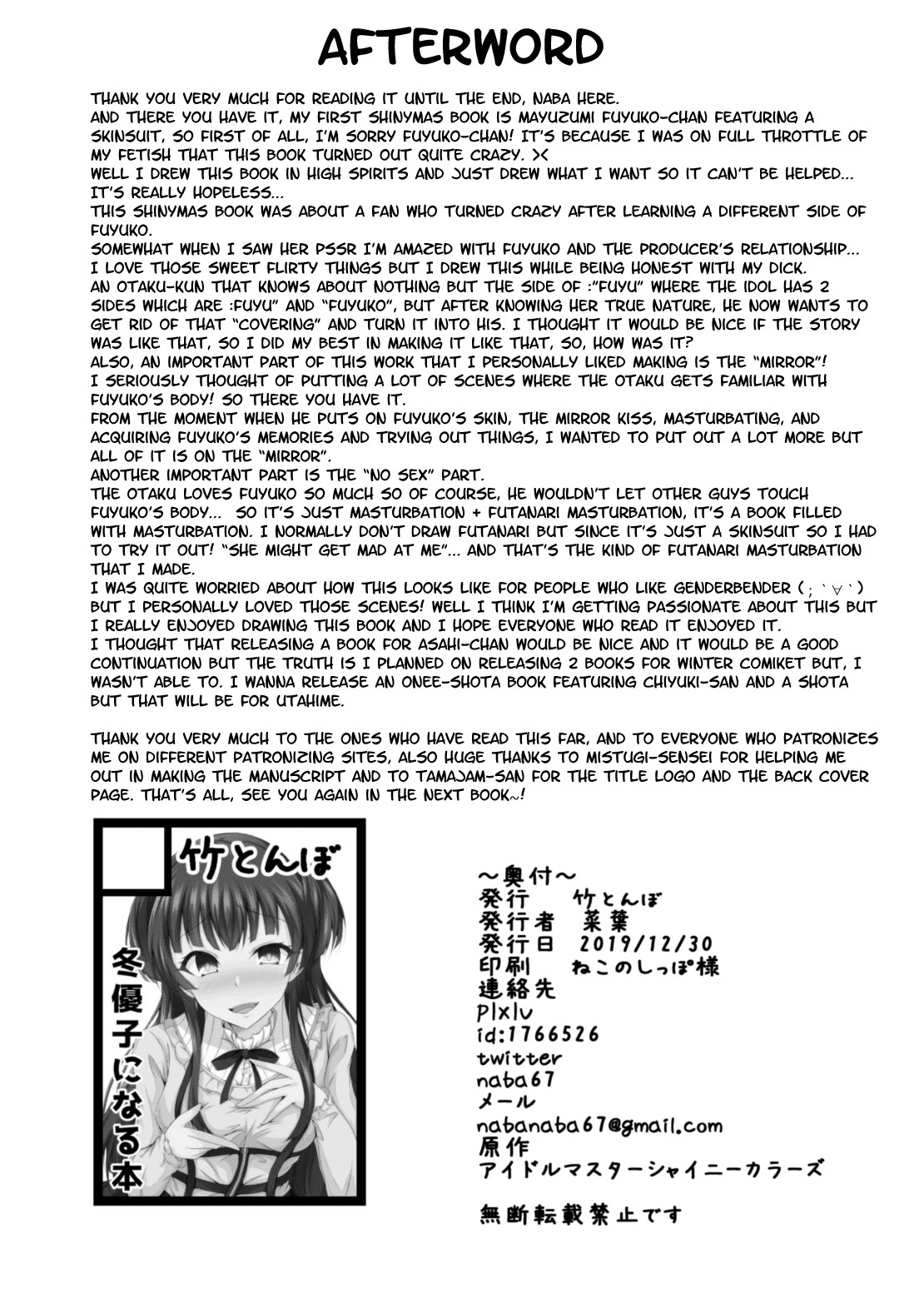 Hentai Manga Comic-Fuyu Kaw-Read-21